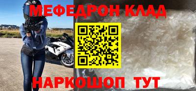 mix Лесосибирск