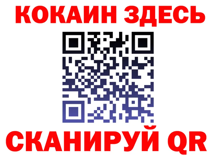 COCAIN Fish Scale зеркало shop hydra Вичуга