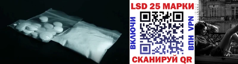 гидра   закладка  Вичуга  LSD-25 экстази ecstasy 