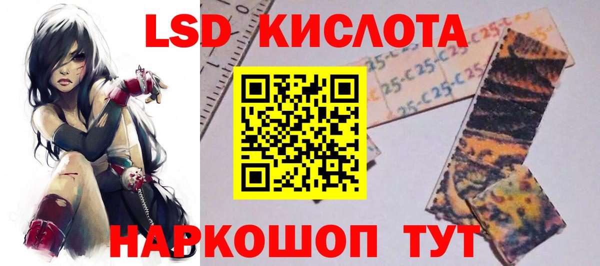 LSD-25 экстази ecstasy  Вход с VPN  Лсд 25 экстази кислота  ЛСД экстази  Вичуга 