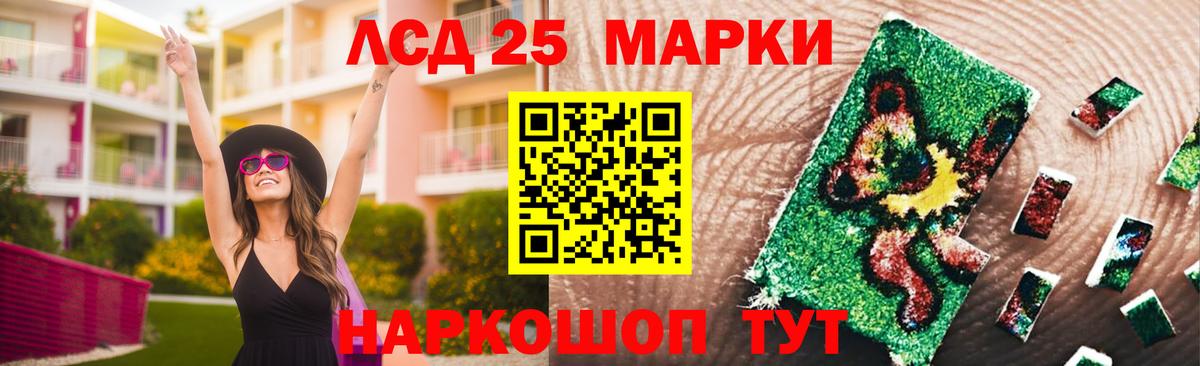 ЛСД экстази кислота Вичуга