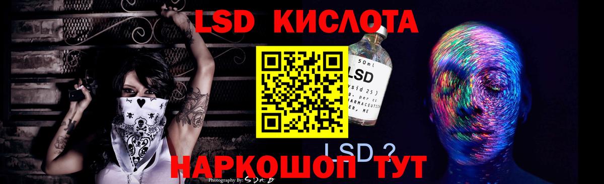 Лсд 25 экстази ecstasy Вичуга