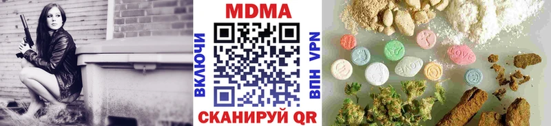 наркота  Вичуга  маркетплейс официальный сайт  МДМА кристаллы 