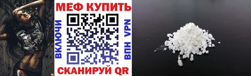 купить наркотики сайты  Вичуга  Мефедрон кристаллы 