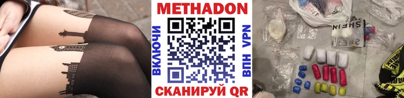MEGA маркетплейс  Вичуга  МЕТАДОН кристалл 
