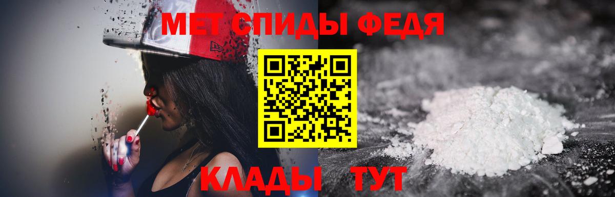 Первитин мет  Первитин мет  Вход с VPN  Вичуга 