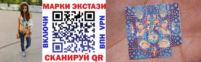 Марки 25I-NBOMe 1,5мг кракен рабочий сайт Вичуга