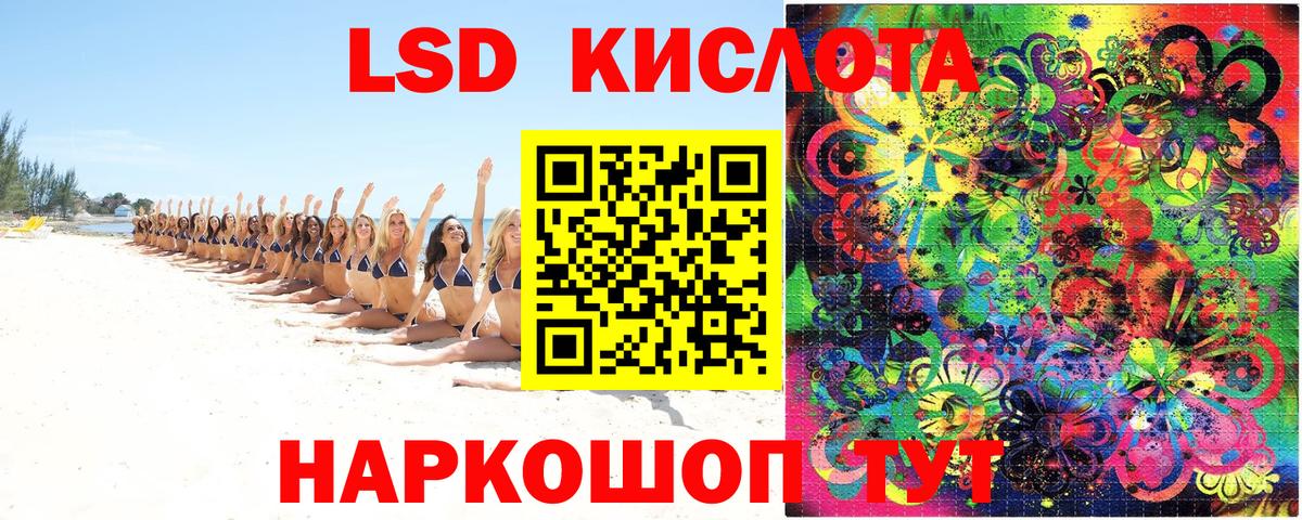 Наркотические марки 1500мкг  Наркотические марки 1500мкг  Вичуга 