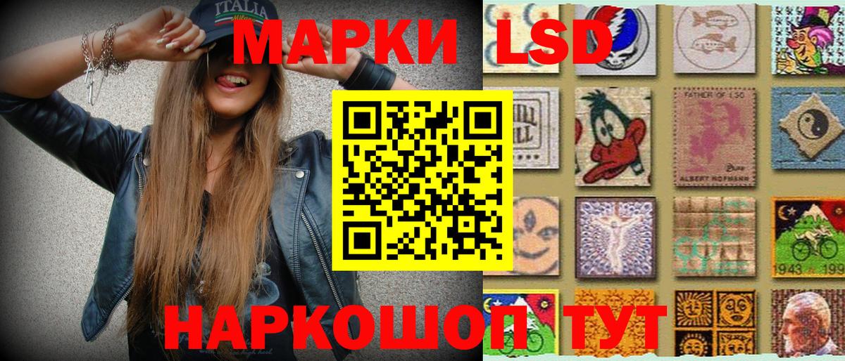 Марки 25I-NBOMe 1500мкг Вичуга