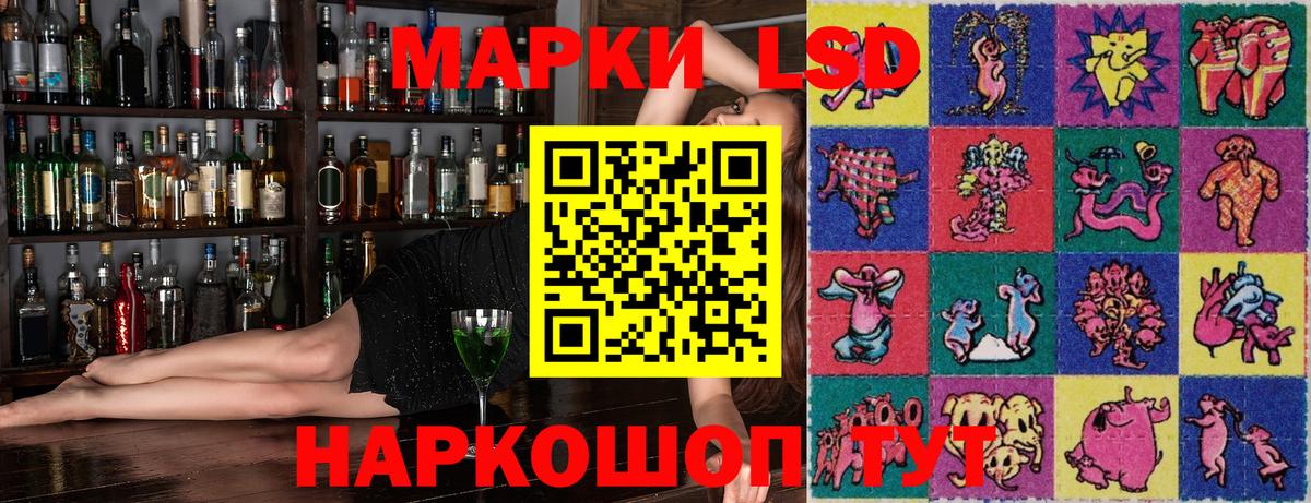 Наркотические марки 1,8мг Вичуга