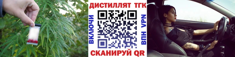 купить  сайты  Вичуга  Дистиллят ТГК вейп с тгк 