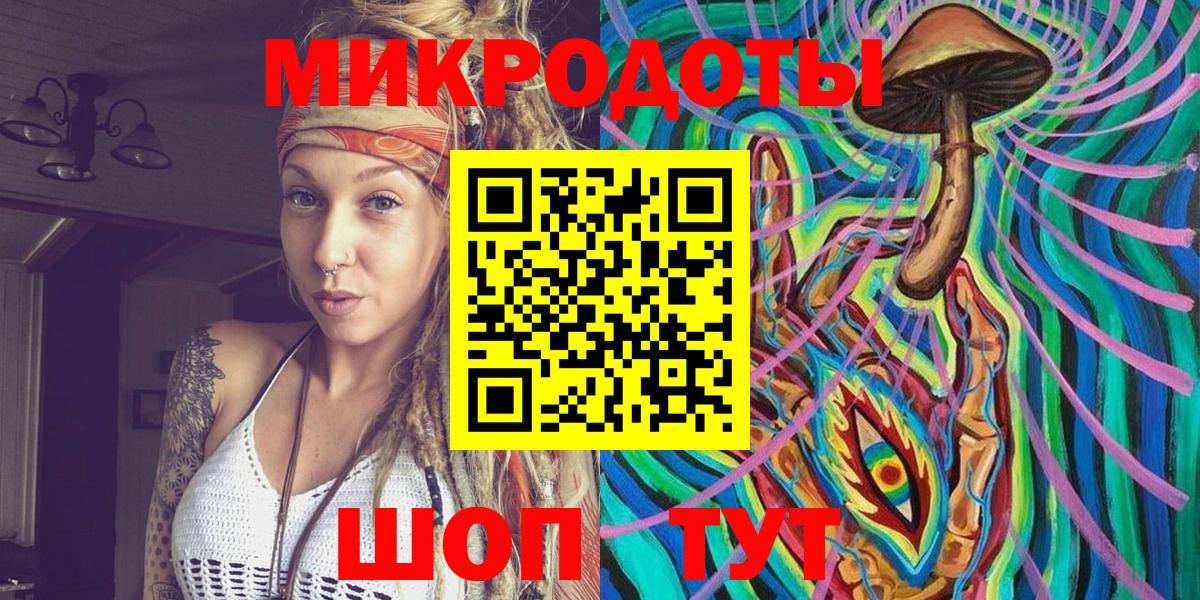 Псилоцибиновые грибы Magic Shrooms Вичуга