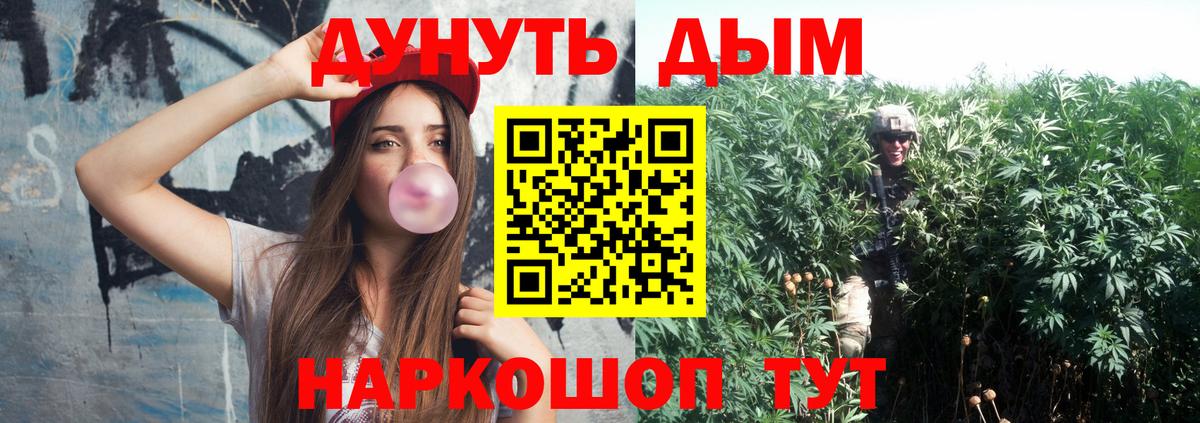 Гашиш  КОКАИН  MDMA  Вичуга  Вход с VPN  МЕФ кристаллы  Alpha PVP СОЛЬ   Гашиш 