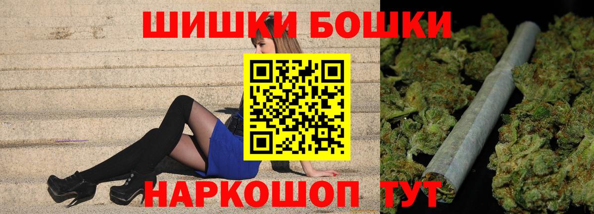 Шишки марихуана OG Kush Вичуга