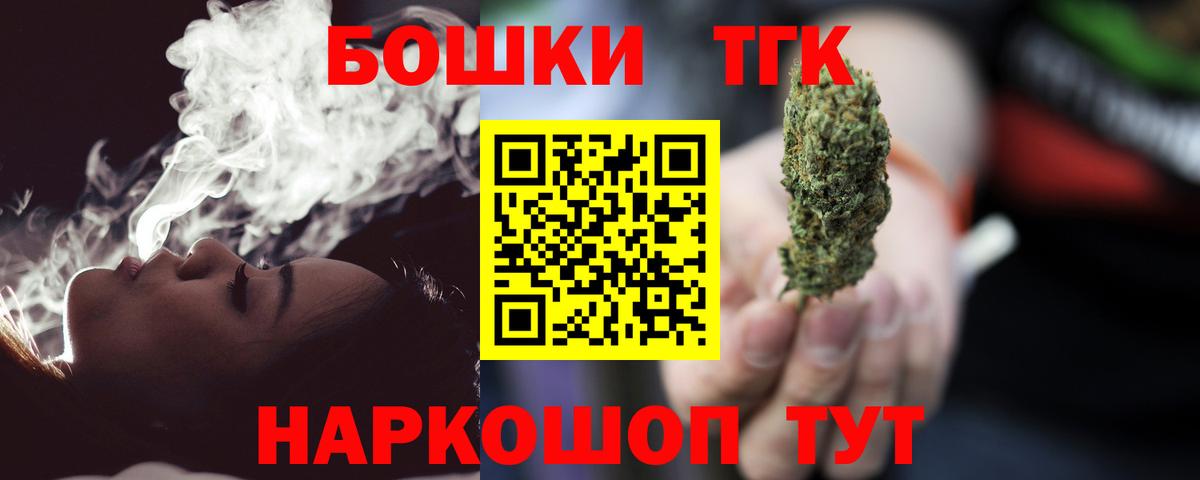 Конопля семена  Каннабис Ganja  Вичуга  Шишки марихуана Ganja 
