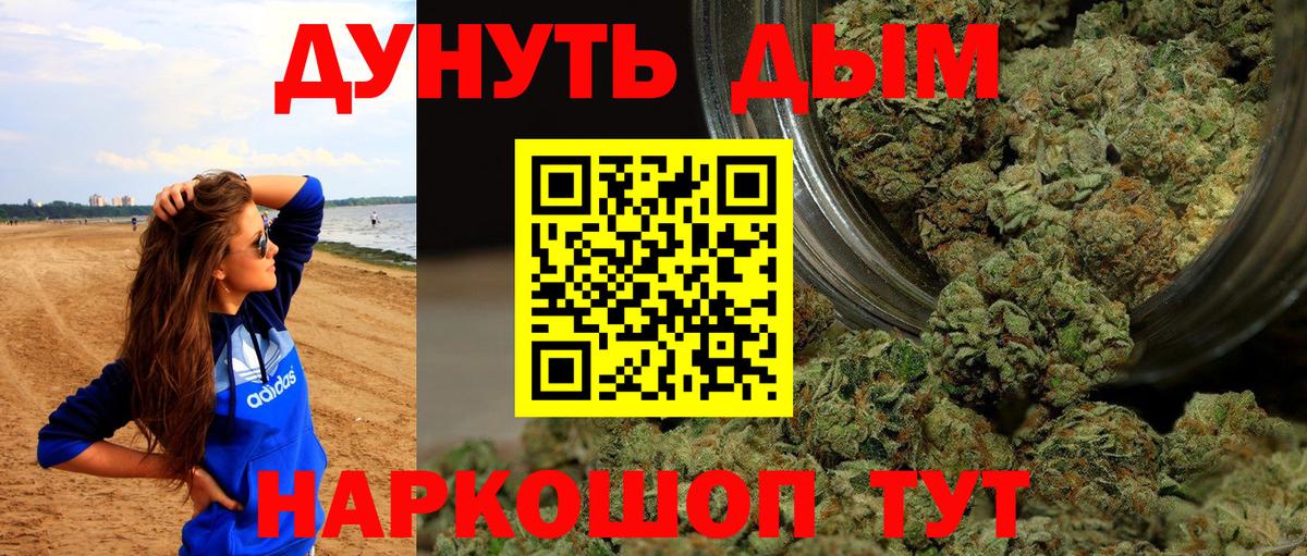 Бошки Шишки MAZAR  Вход с VPN  Вичуга  МАРИХУАНА THC 21%  Марихуана OG Kush 